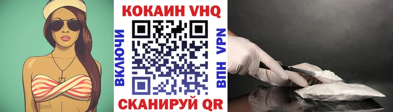 Купить закладку A PVP  МЕФ  ГАШИШ  Марихуана  МЕТАДОН  Кокаин  Остров