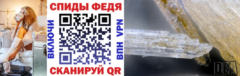 АМФЕТАМИН VHQ  Купить  Остров 