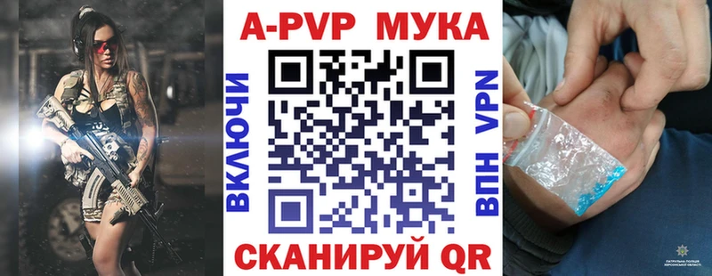Альфа ПВП крисы CK  Купить  Остров 