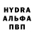 MDMA молли 5101Andre