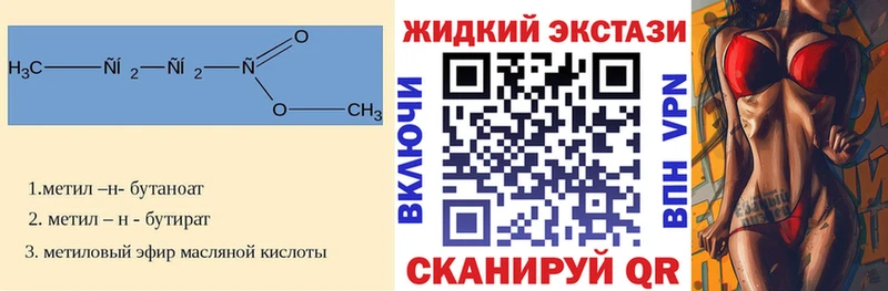 Купить где  Остров  БУТИРАТ Butirat 