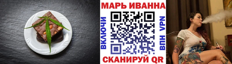 Купить закладки  Остров  Еда ТГК марихуана 