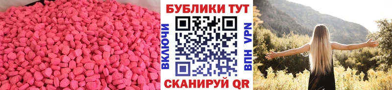 Купить закладки  Остров  Экстази mix 