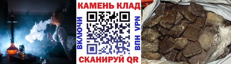 Купить где  Остров  ГАШИШ хэш 