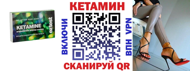 Купить закладки  Остров  КЕТАМИН ketamine 