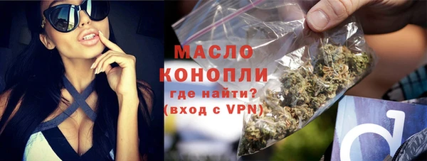 мяу мяу кристалл Баксан