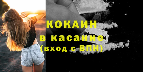 мяу мяу кристалл Баксан