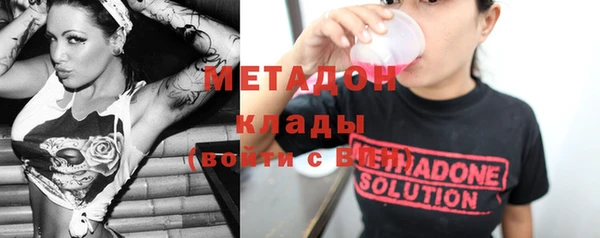 мяу мяу кристалл Баксан