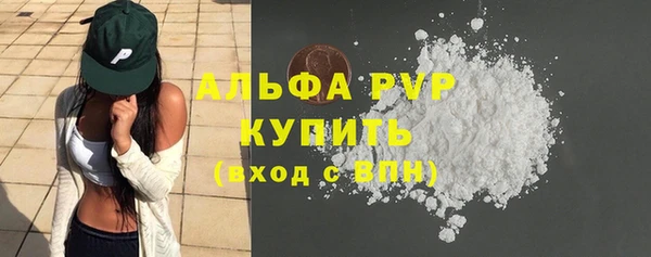 мяу мяу кристалл Баксан