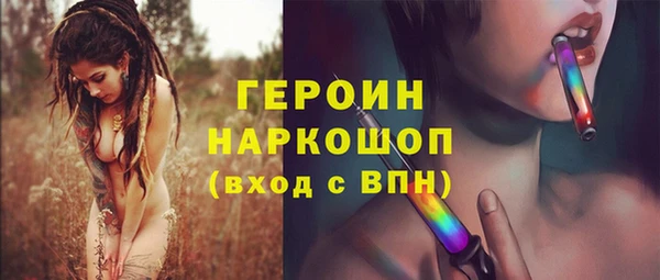 шишки Балахна