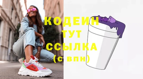 мяу мяу кристалл Баксан