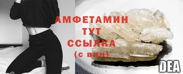 MDMA Premium VHQ Балабаново