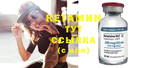 шишки Балахна
