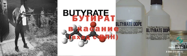 мяу мяу кристалл Баксан