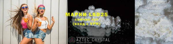 MDMA Premium VHQ Балабаново