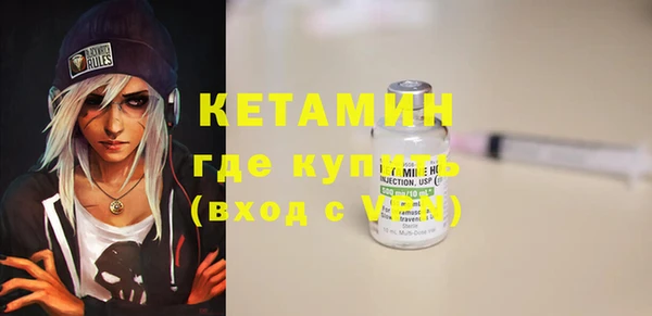 MDMA Premium VHQ Балабаново