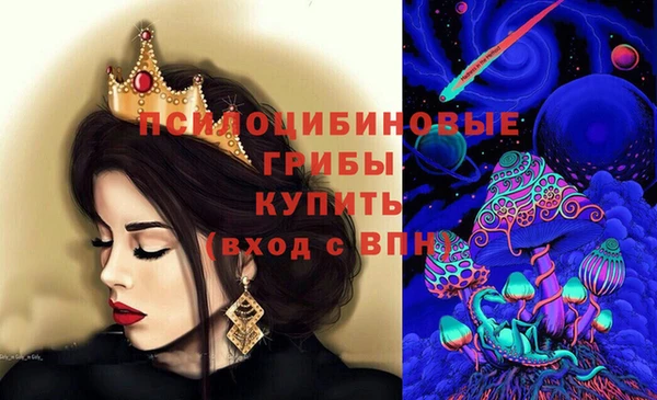 мяу мяу кристалл Баксан