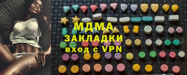 мяу мяу кристалл Баксан