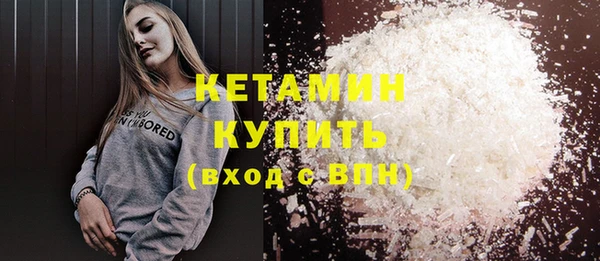 MDMA Premium VHQ Балабаново