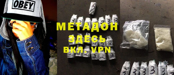 MDMA Premium VHQ Балабаново