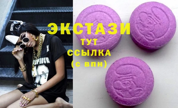 мяу мяу кристалл Баксан