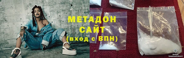 MDMA Premium VHQ Балабаново