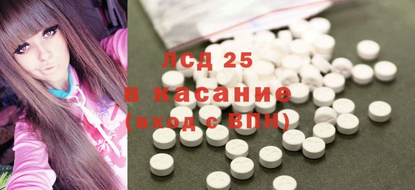 MDMA Premium VHQ Балабаново