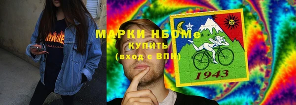 мескалин Арсеньев