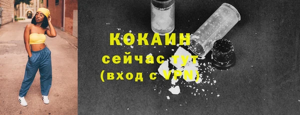 мяу мяу кристалл Баксан