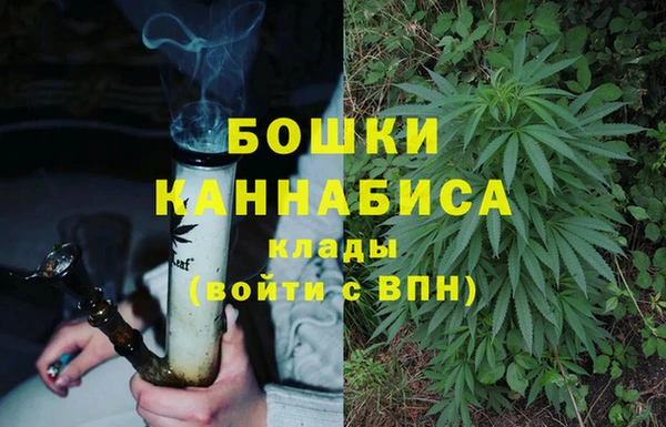 MDMA Premium VHQ Балабаново