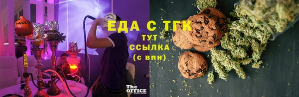 шишки Балахна