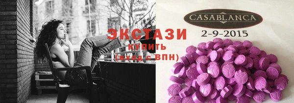 мяу мяу кристалл Баксан