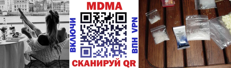 Купить Остров МДМА Molly