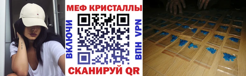 Купить закладки  Остров  МЕФ мяу мяу 