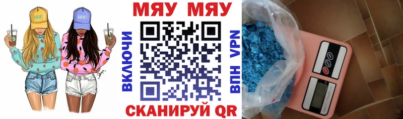 МЕФ  Остров