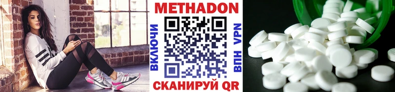 МЕТАДОН белоснежный  Купить  Остров 