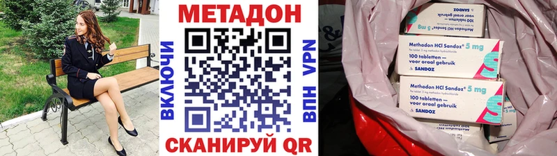 Метадон VHQ Остров