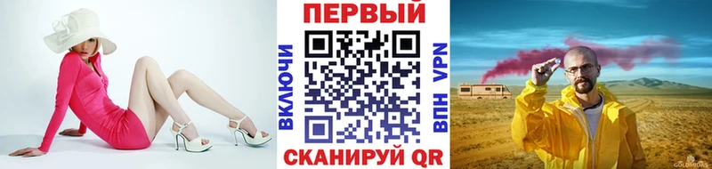 Купить Остров Метамфетамин мет