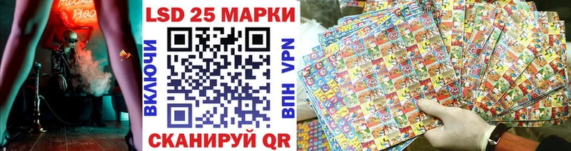 Купить закладки Остров Марки NBOMe 1500мкг
