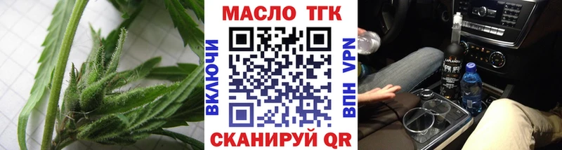 Купить  Остров  ТГК концентрат 